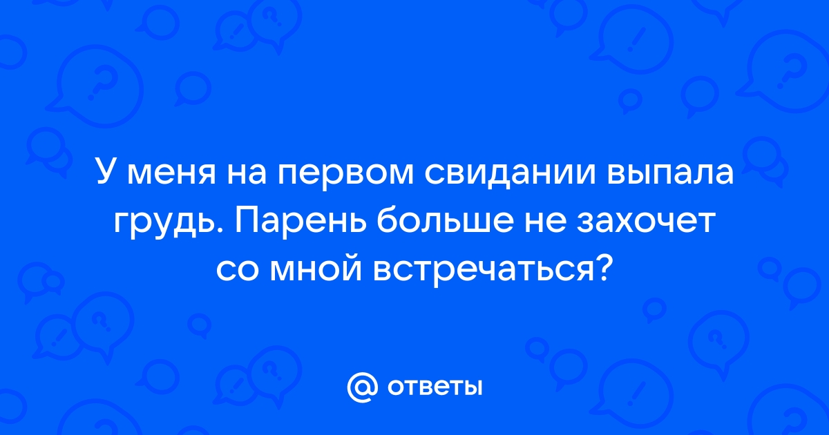 Случайные засветы голых сисек и сосков на улице