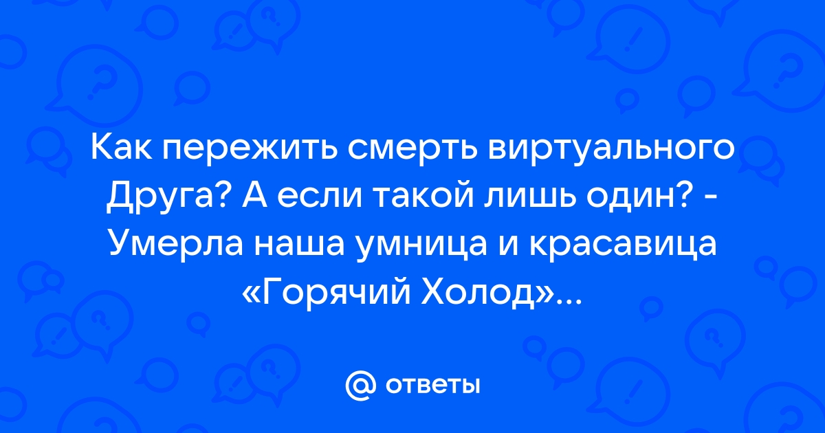 Как зовут виртуального питомца который появился в ноутбуке rog zephyrus g14