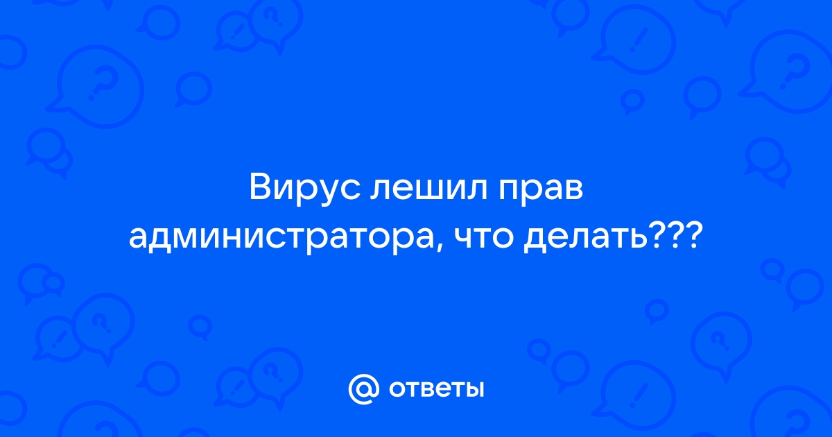 Почему мнение о том что антивирус должен обнаруживать 100 вирусов неверное