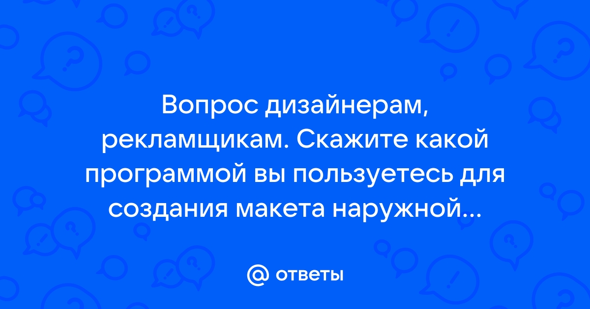 Что можно рекламировать для проекта