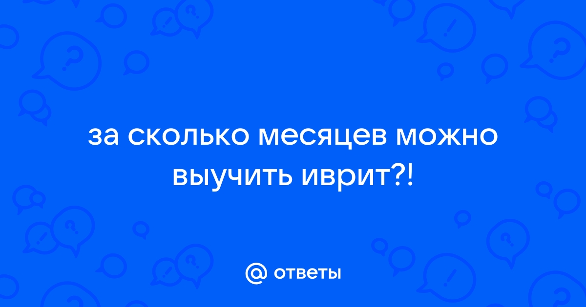 За сколько можно выучить excel