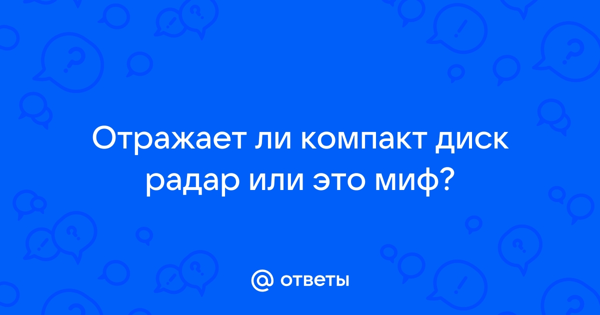 Дисков требует кропотливой работы очень важно понимать что в том случае когда