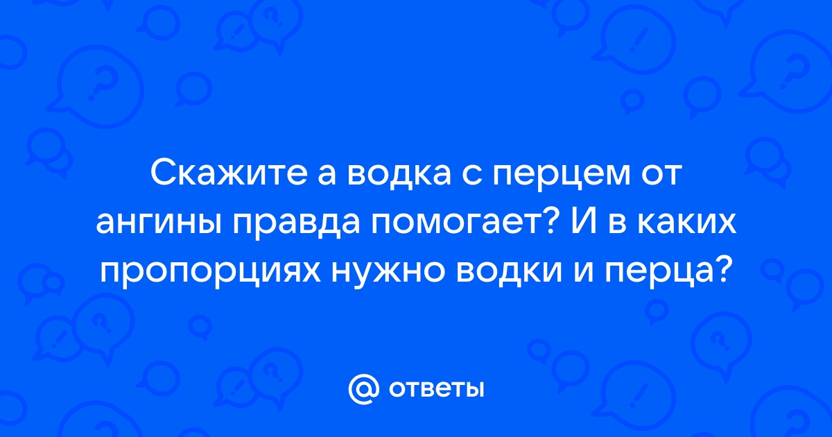 Врач рассказал об ошибках при лечении больного горла