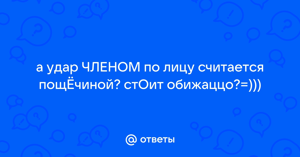 Он привязал - порно видео на svarga-bryansk.rucom