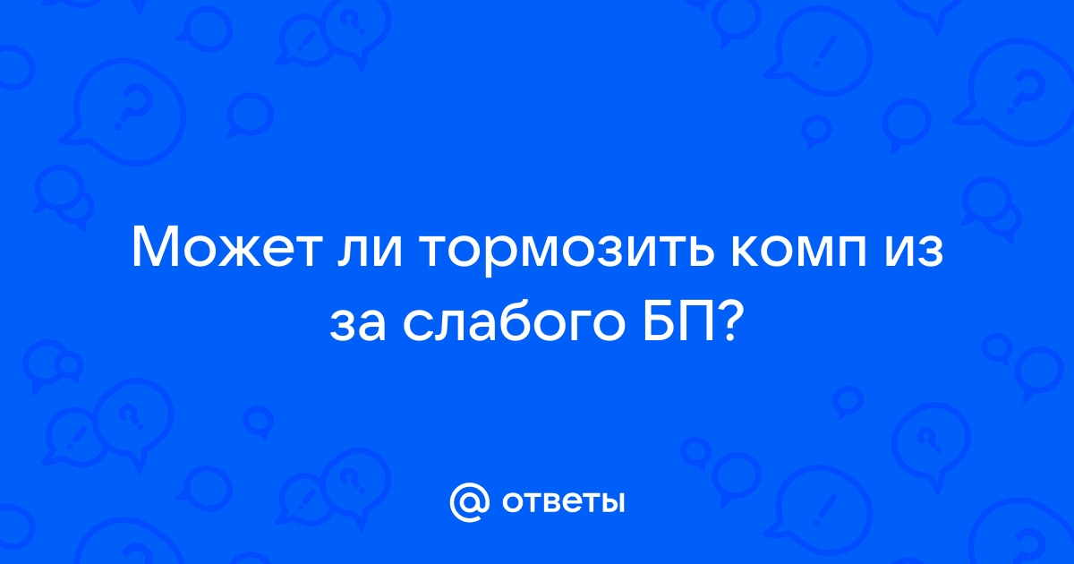 Это компьютерное мошенничество при котором пользователь попадает на поддельную страницу сайта