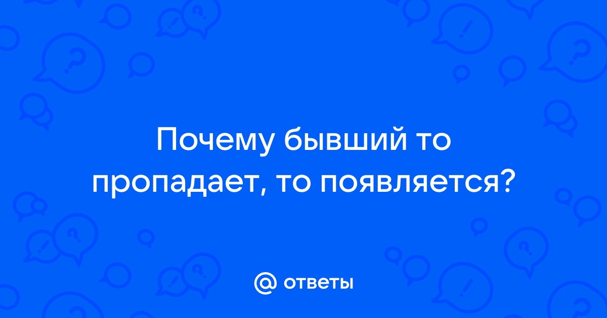 Почему отменили p t