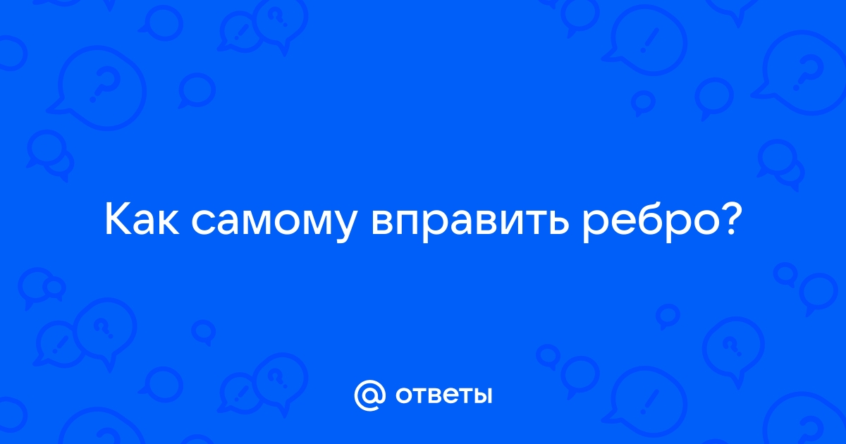 Помогают ли питание, массаж, лечебная физкультура, занятия спортом?