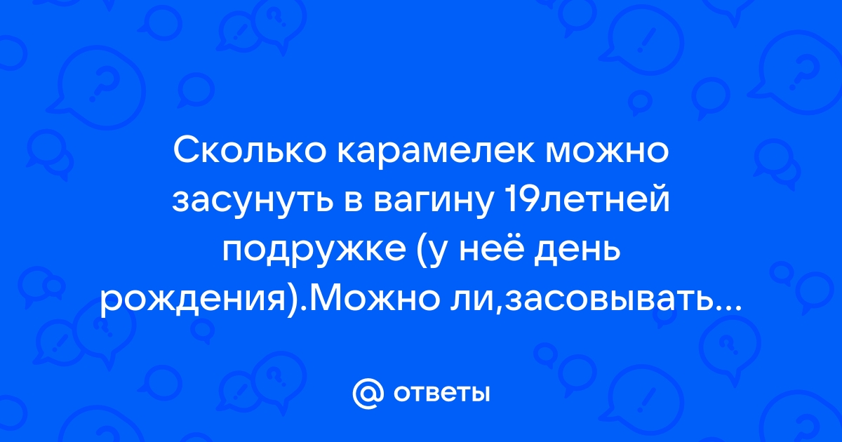 Топ странных предметов, которые люди пытались засунуть в себя: Итоги года