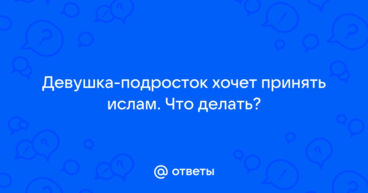 Наставление пятницы: как бороться с проблемой современных детей?