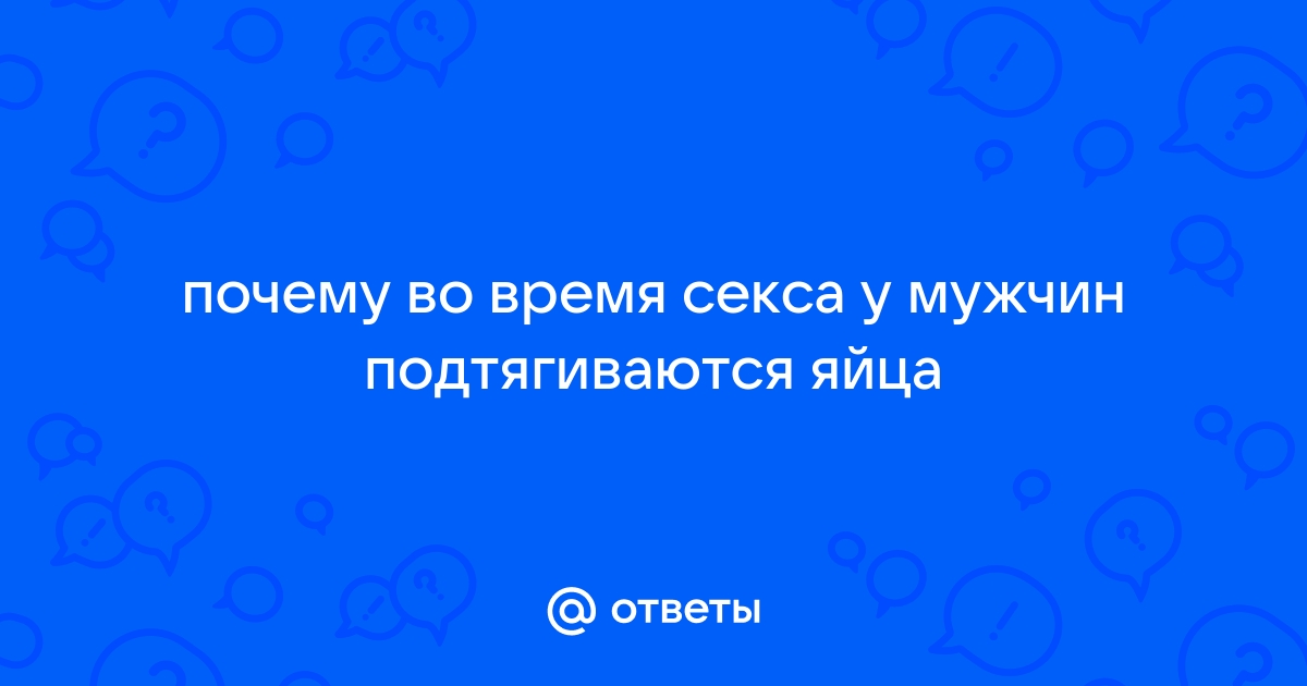 Мужской подхват-стимулятор для мошонки с вибрацией 