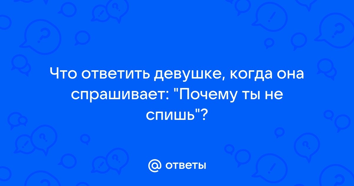 Перечислены признаки, по которым можно понять, что девушка флиртует