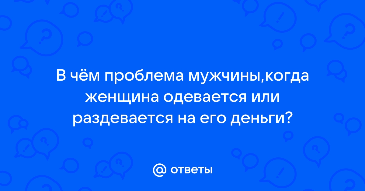 Стоковые видео по запросу Девушка раздевается