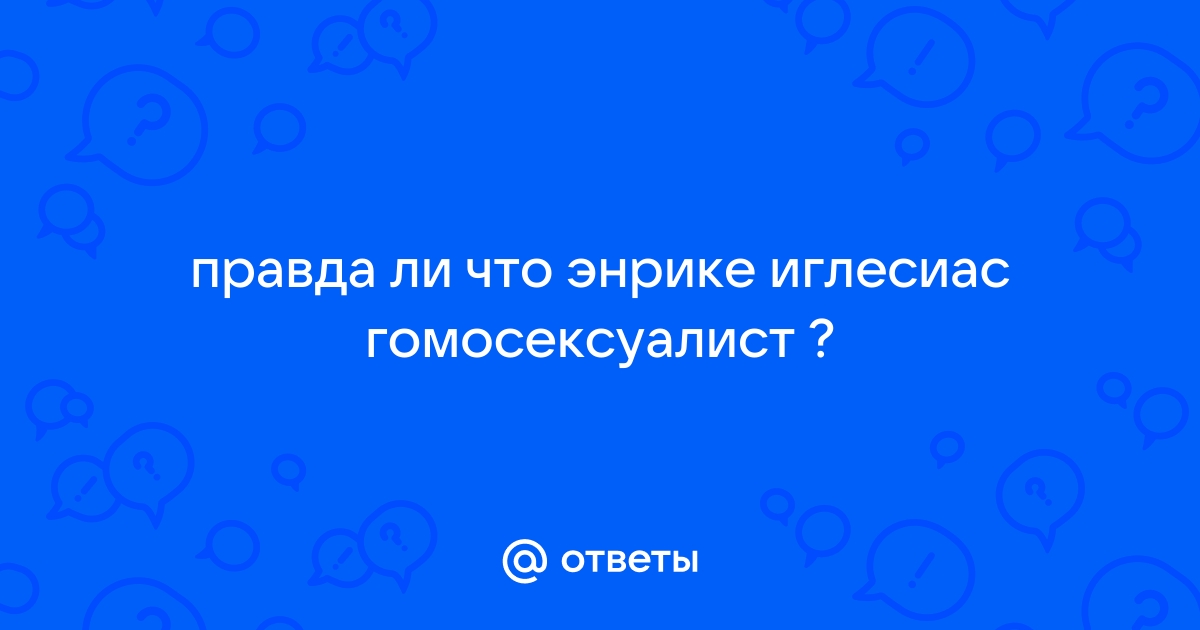 Гламурные последние новости шоубизнеса сегодня Украины и мира на mnogomasterov.ru