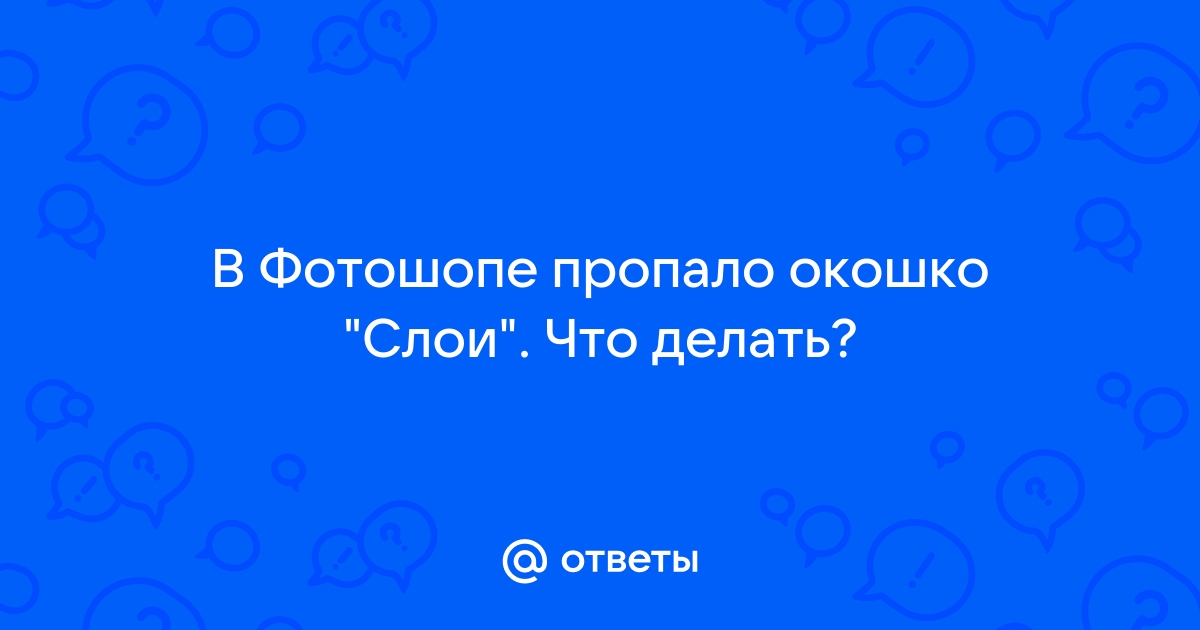 Как отписаться от око