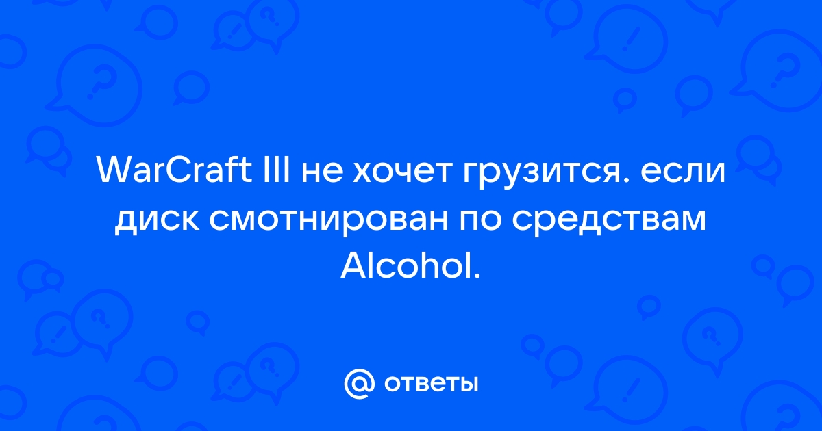 Пишет! что номер компакта-диска заблокирован