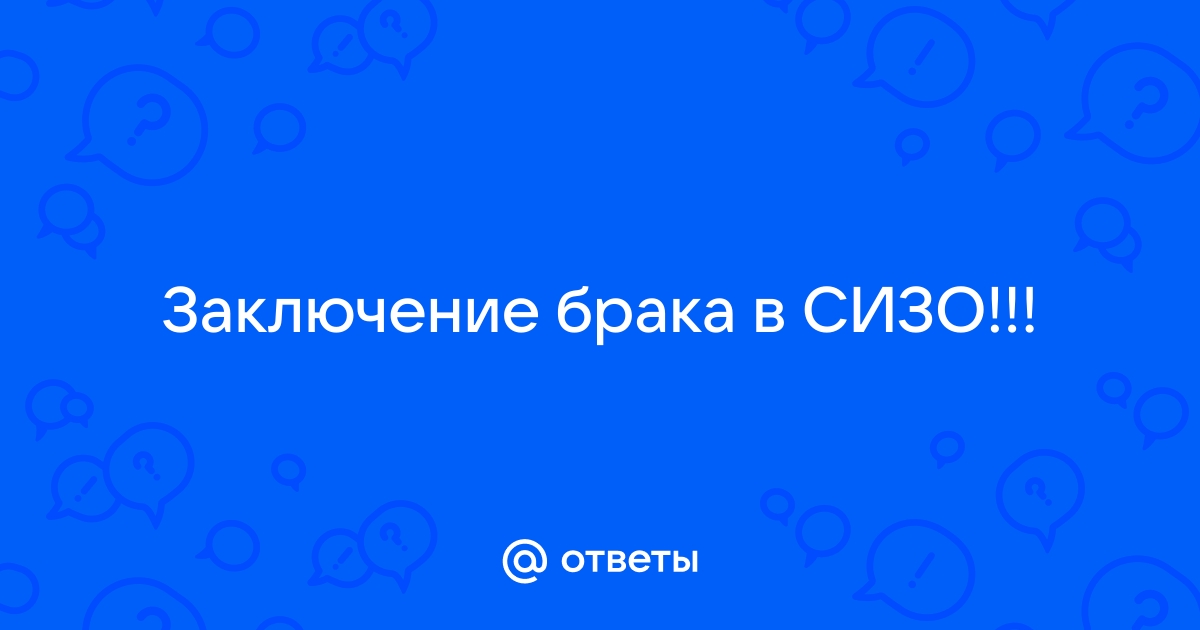 Внимание ИНФОРМАЦИЯ ДЛЯ РОДСТВЕННИКОВ