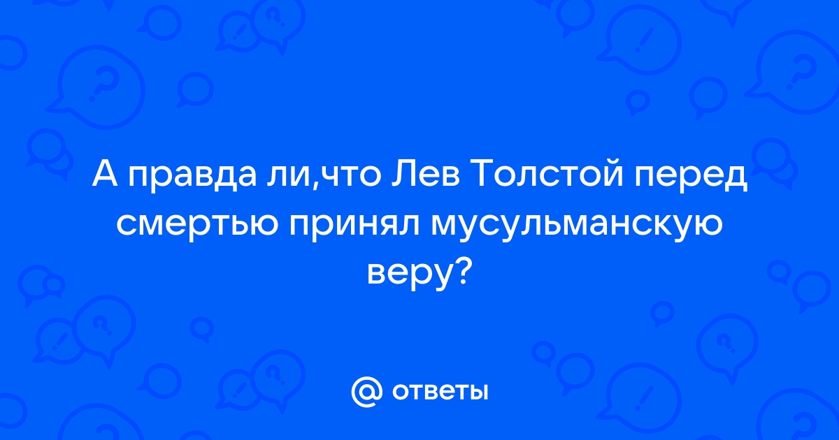 Жизнь души еврейское учение о том что нас ждет после смерти