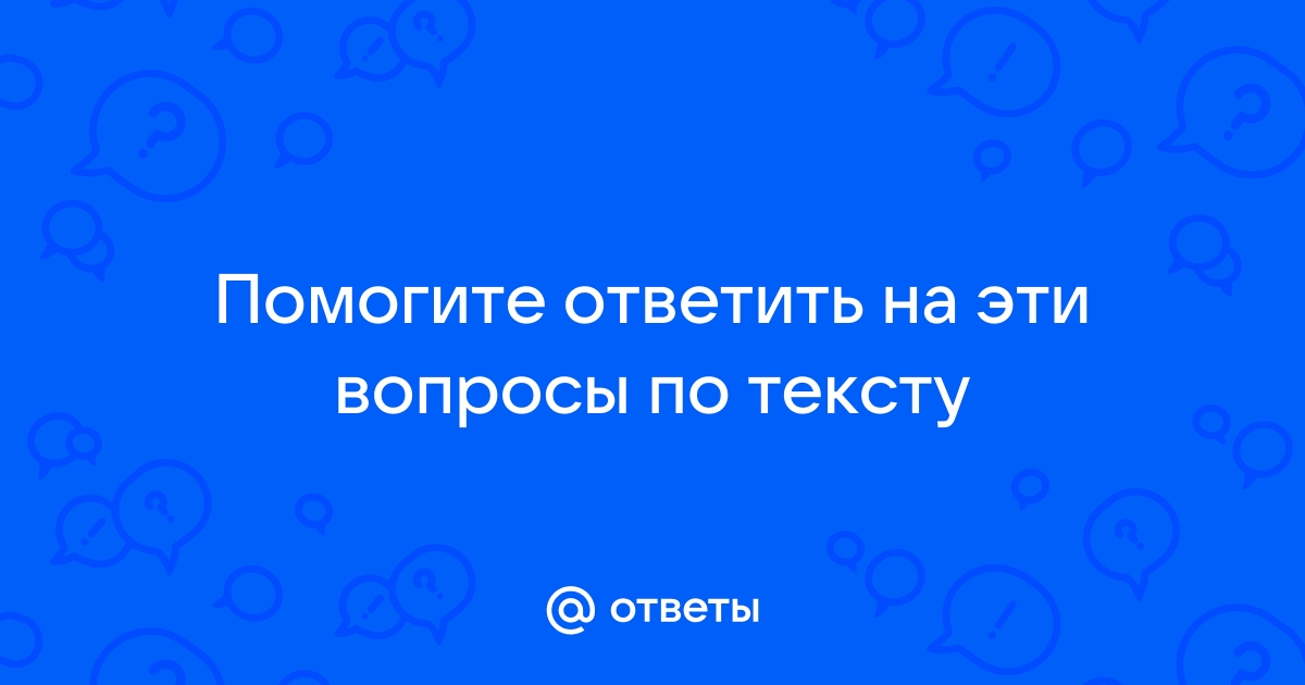 Генератор вопросов по тексту