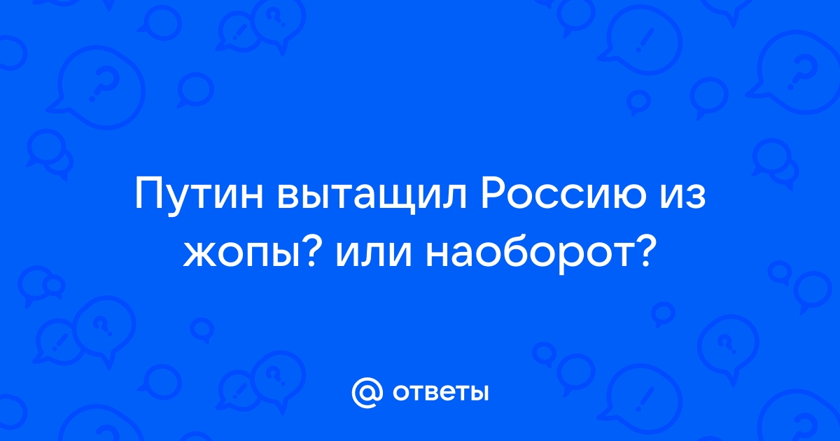 Мужчина забетонировал прямую кишку с целью сексуальной стимуляции | Пикабу