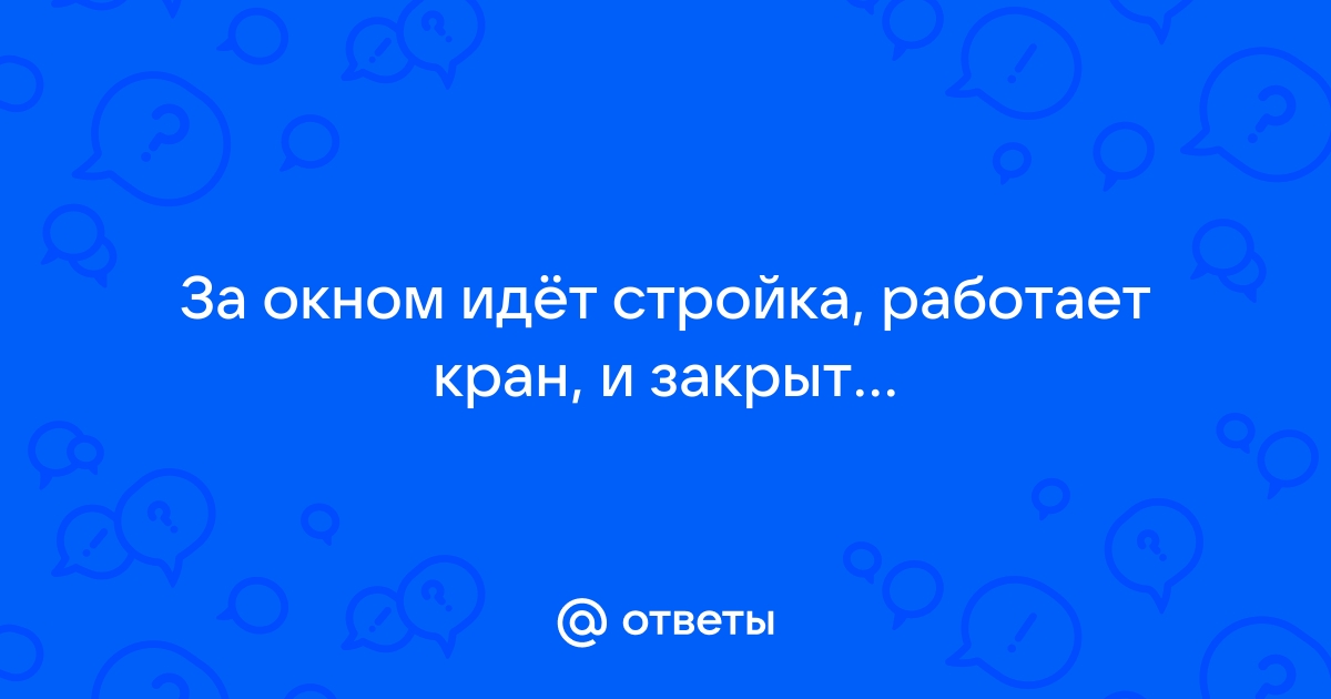 А на столе стоит банка а в банке тюльпан