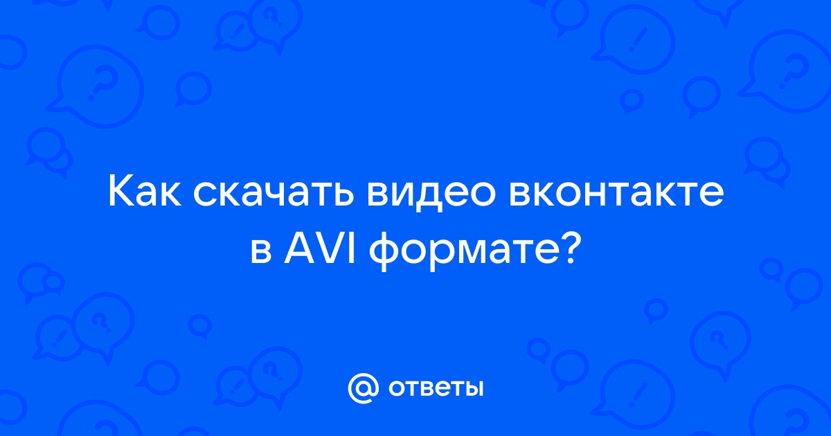 Воспроизведение видео и музыки с дисков и USB-накопителей на PlayStation