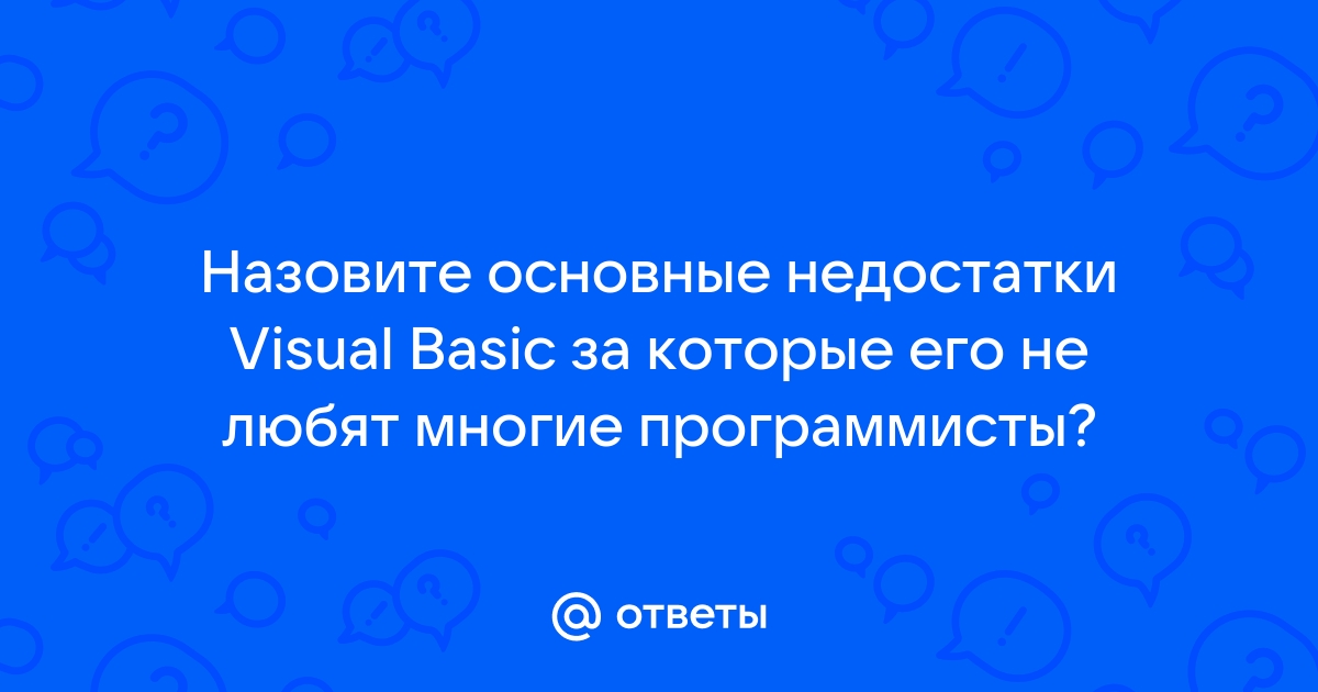 С данной презентацией не связан код visual basic для приложений