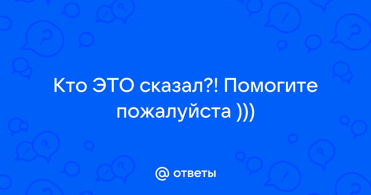 Я задумался так что не сразу очнулся когда услышал звонок телефона