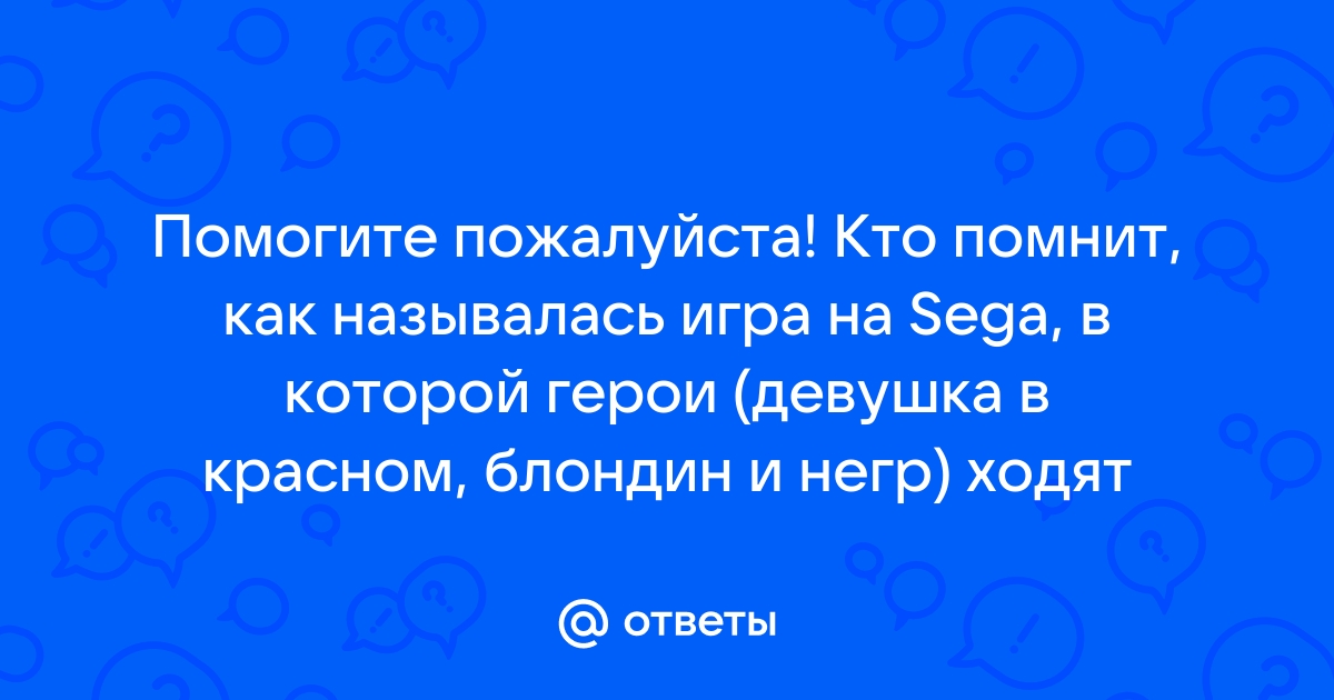 Вы точно человек?