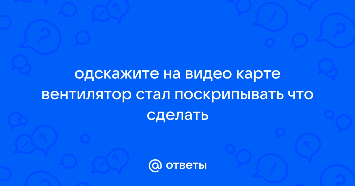 Как работают инфракрасные обогреватели