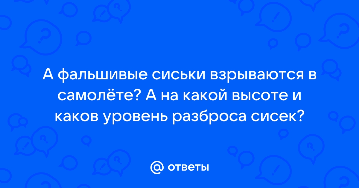 Перепелятник и тетеревятник: как их различать?