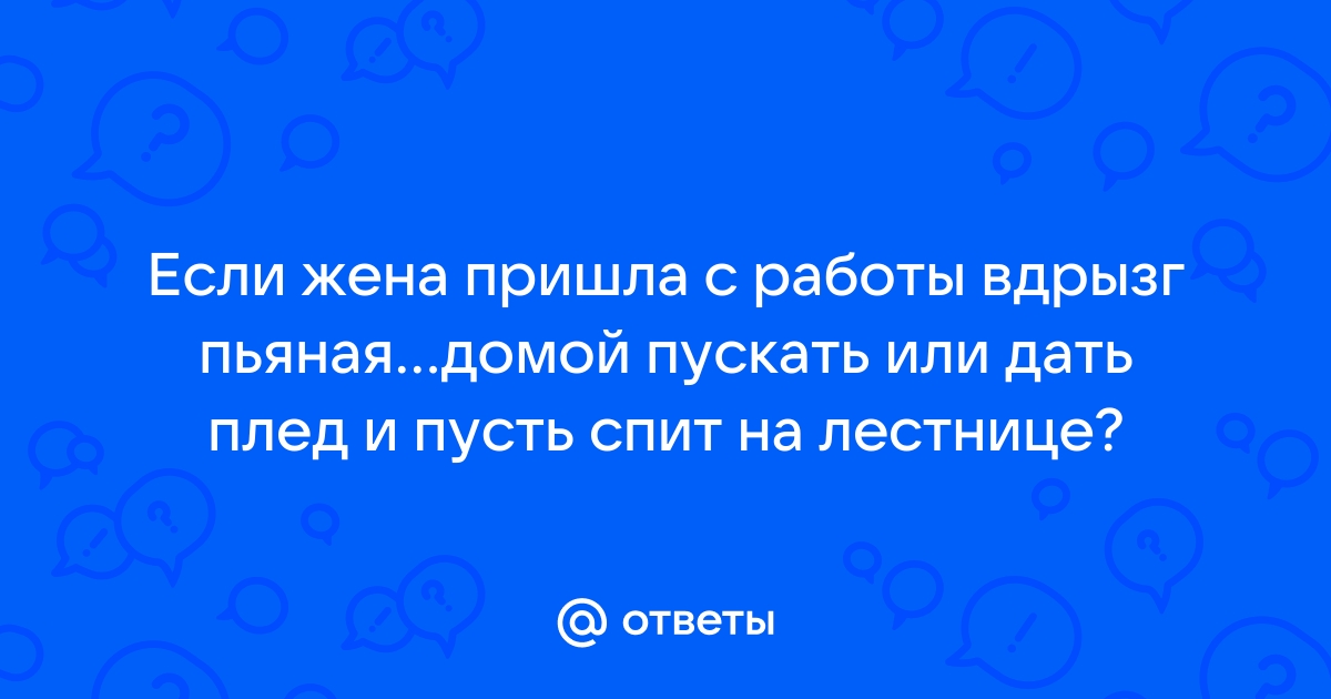 Отзывы пациентов клиники ИНМЕД на Рахманинова 3К в Пензе