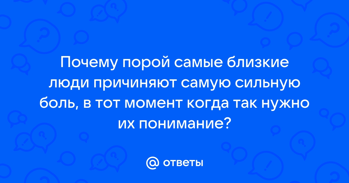 Посттравматическое стрессовое расстройство (ПТСР)