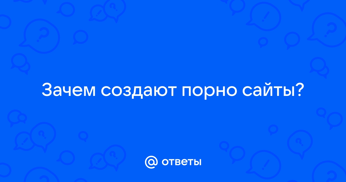 Допустим хочу создать порно сайт. Где мне хранить видео? — Хабр Q&A