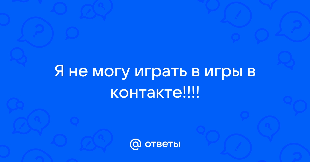 Почему я не могу зайти в PUBG через ВКонтакте?