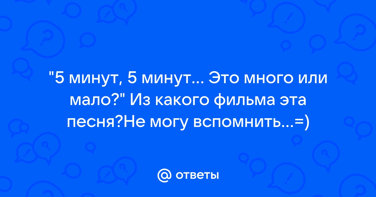 128 кбит с это много или мало для ноутбука