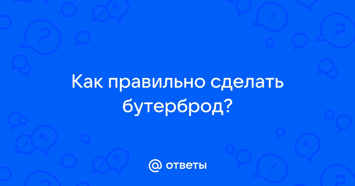 Полезные и вкусные бутерброды. Алгоритм приготовления и рецепты (ebook), Наталья | bol