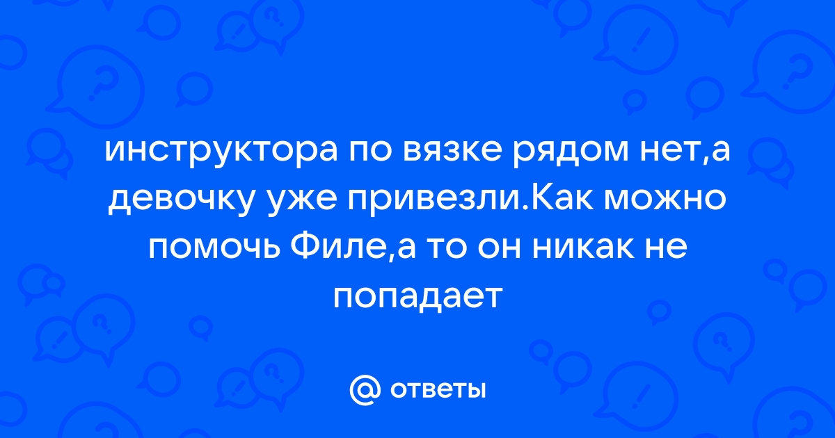 Замок при вязке у собак: особенности спаривания | Hill's