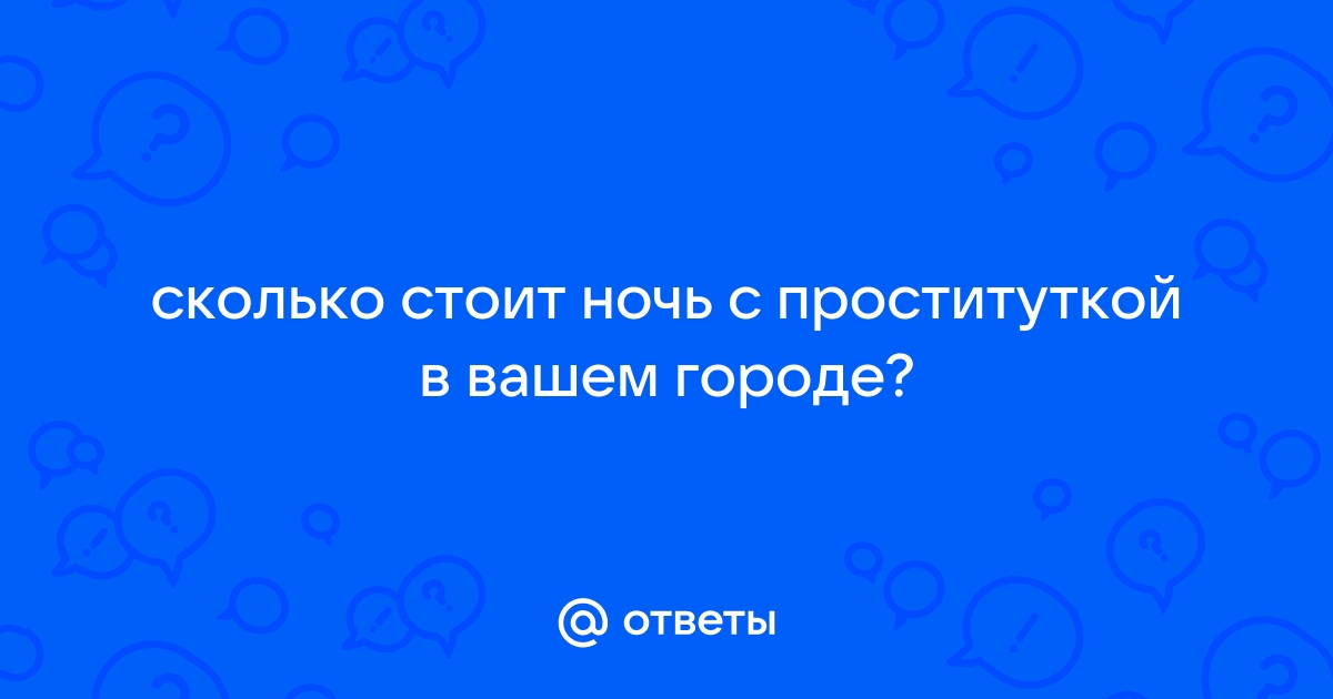 Проститутки Молдовы: жизнь вне закона и копеечные заработки