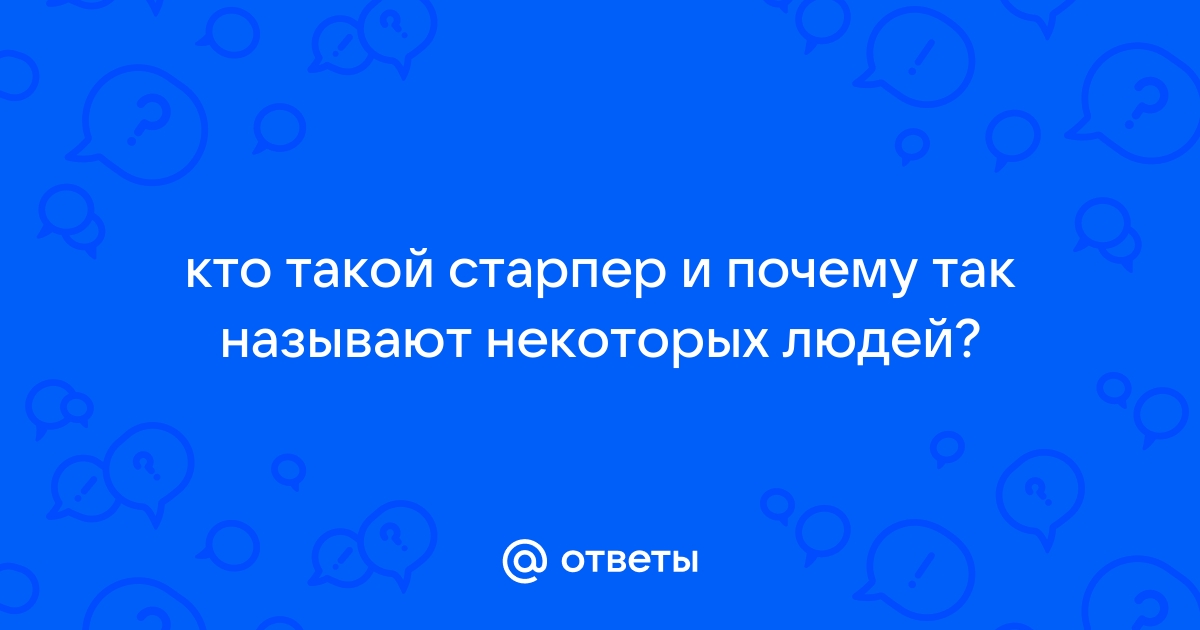 Сколько тебе лет, Хабраюзер? / Хабр