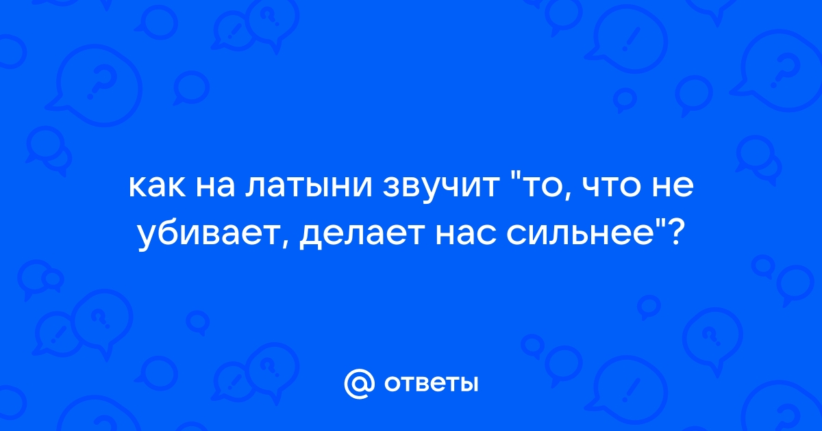 Шокирующая педагогика. Как в Средние века учили латынь?