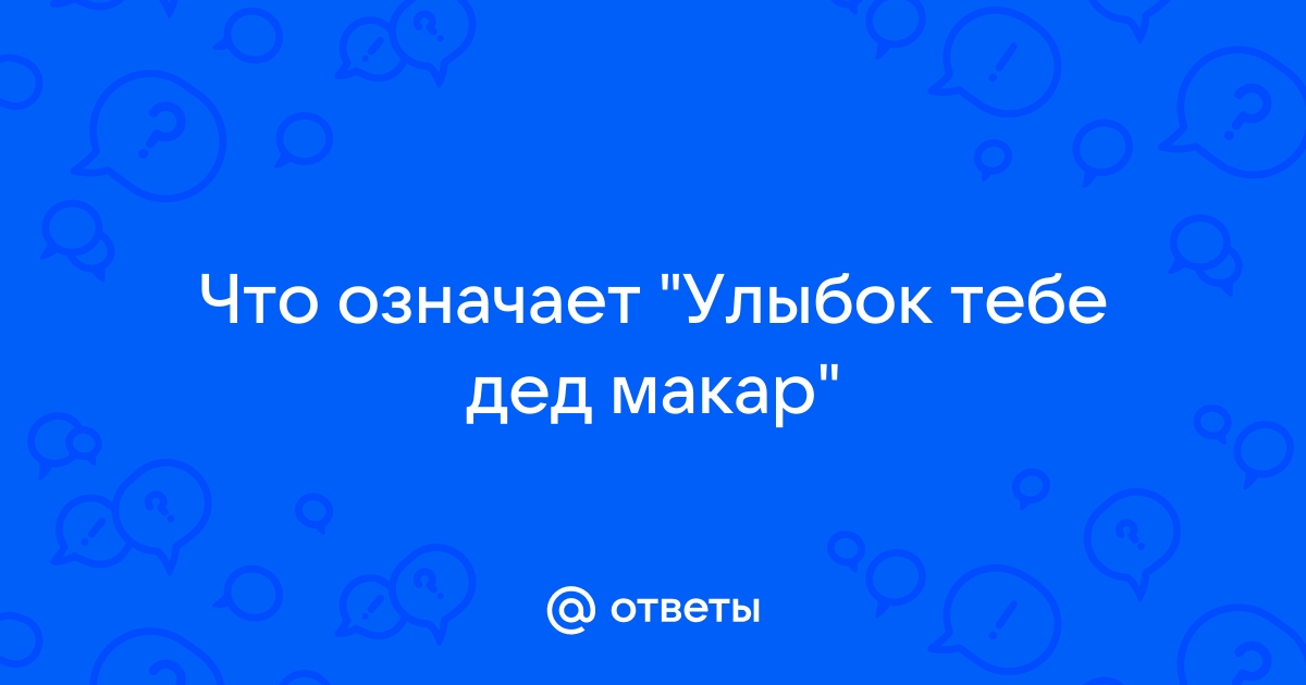 Специальный выпуск прочти все собери полную картину