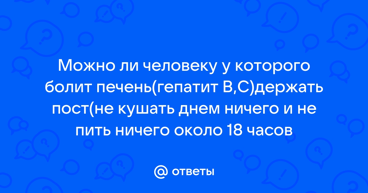 Как правильно держать Великий пост? Когда начинается, основные правила