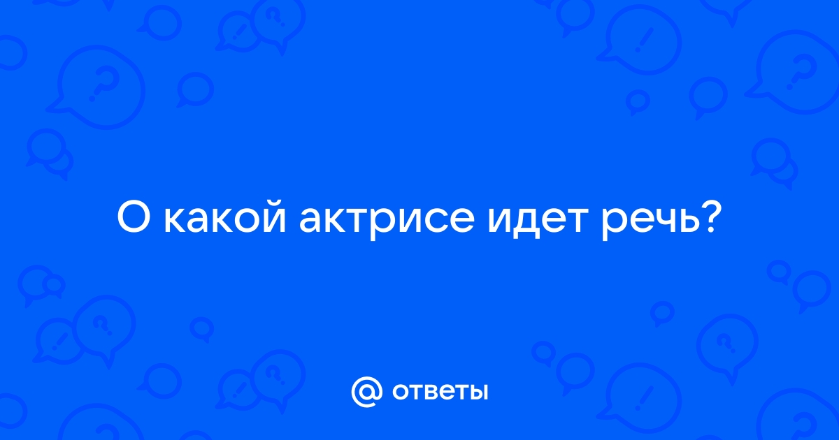 О какой компьютерной программе идет речь в песне он мне дорог