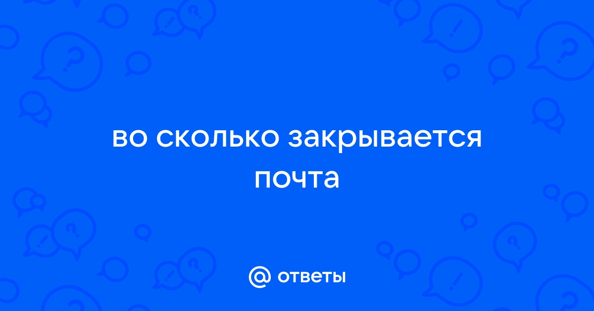 Может быть поисковым почтовым файловым и не только