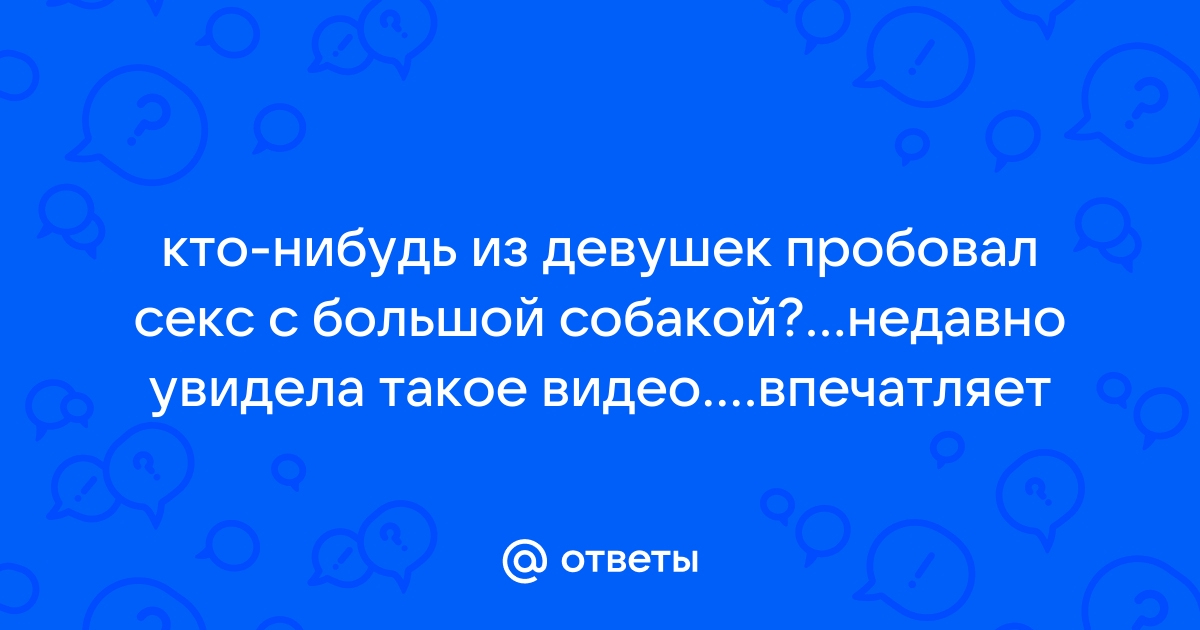 Самец макаки на глазах японских ученых занялся сексом с оленихой