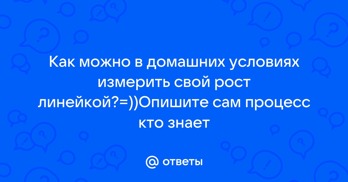 Как ускорить рост ребенка: три верных способа