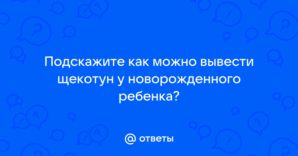 Вы точно человек?