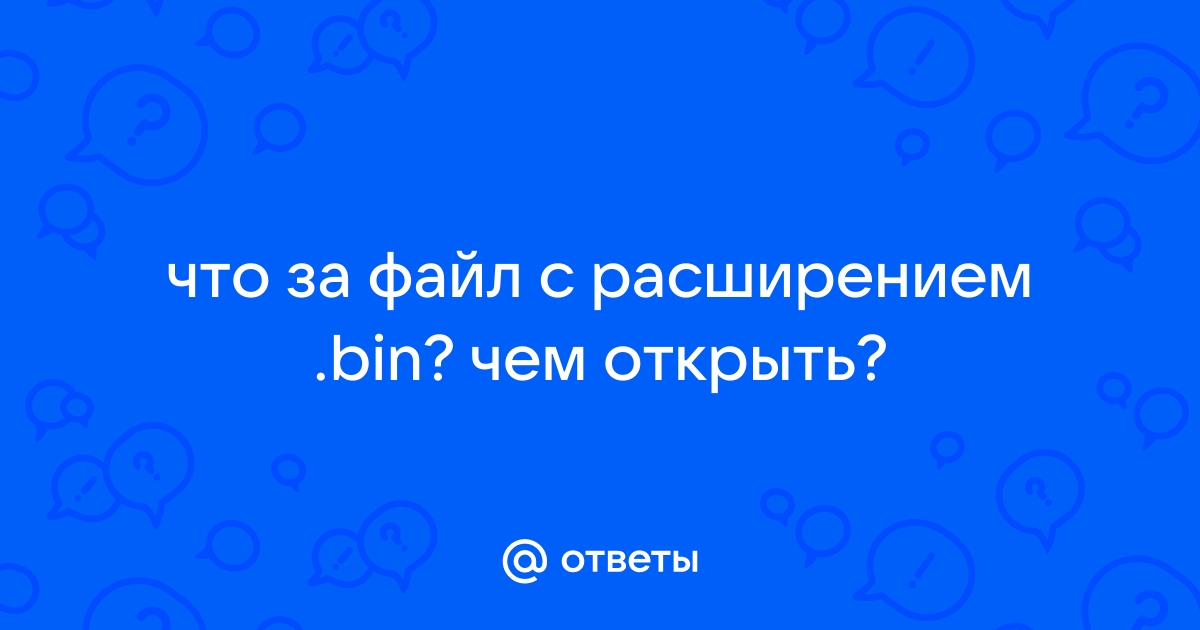 Почему скачивается файл bin а не apk