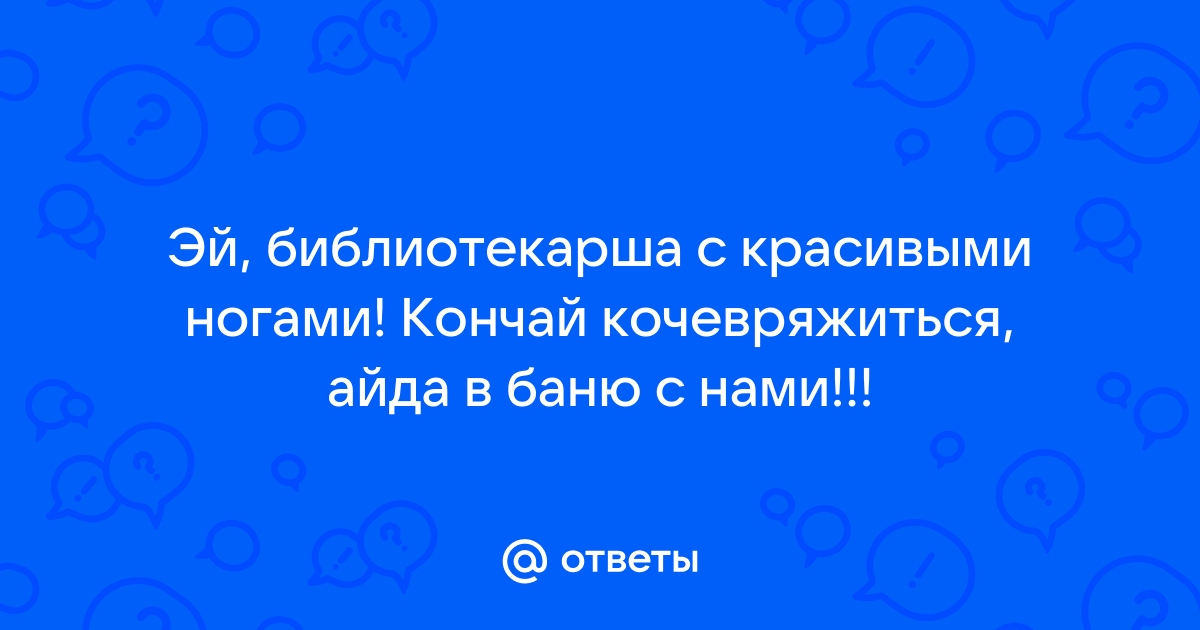 Читать книгу: «В отсутствие начальства», страница 3