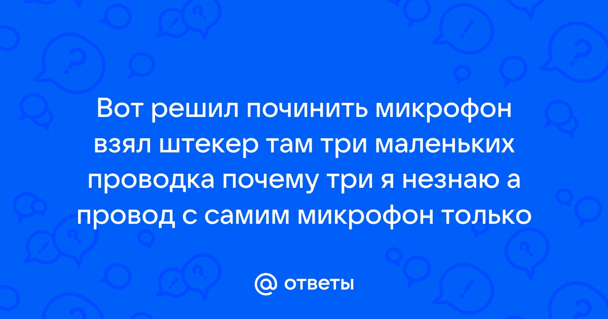 Ты проверяешь имейлы на твоем телефоне или на твоем компьютере дуолинго